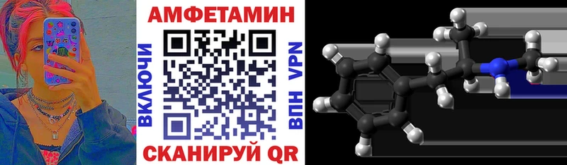 закладка  Касли  АМФ 97% 