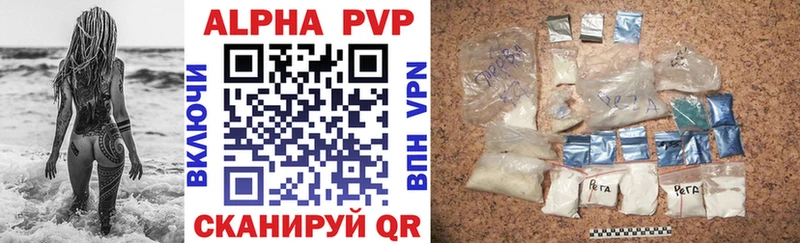 A PVP мука  Касли 