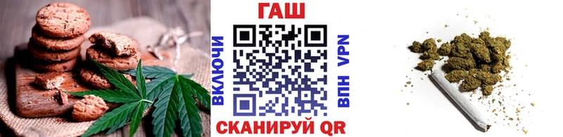 кракен вход Касли Canna-Cookies марихуана
