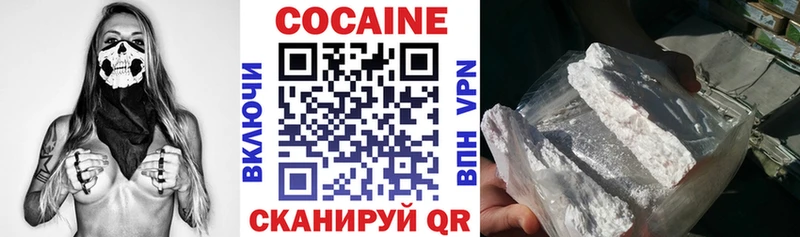 КОКАИН 98%  где можно купить наркотик  Касли 