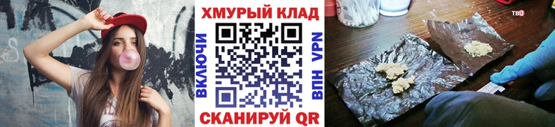 MEGA ONION Касли ГЕРОИН гречка сколько стоит