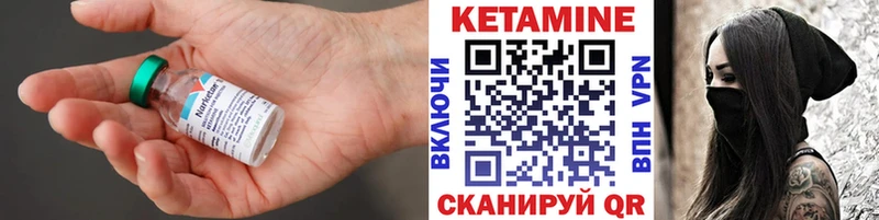Кетамин ketamine  блэк спрут как зайти  Касли 