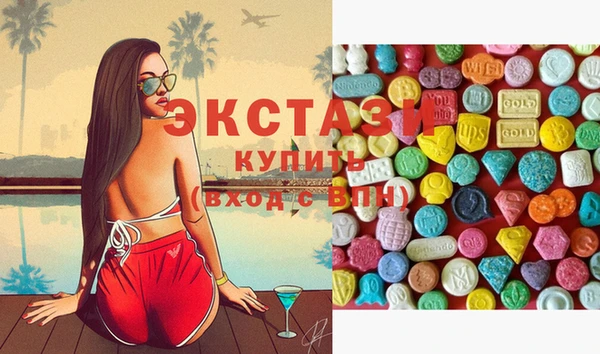 стафф Абдулино