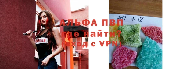 spice Абинск