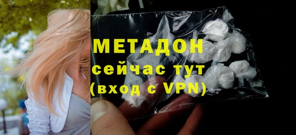 ALPHA PVP Алексеевка