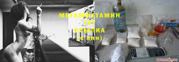 стафф Абдулино