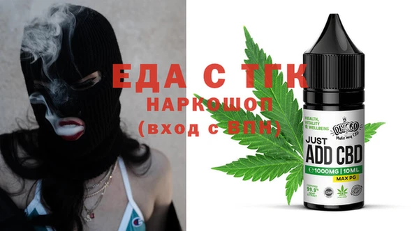 стафф Абдулино