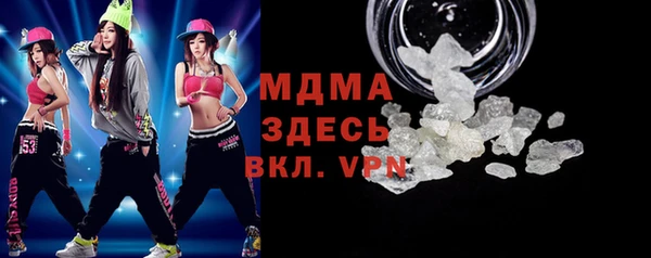 spice Абинск