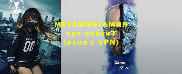 ALPHA PVP Алексеевка