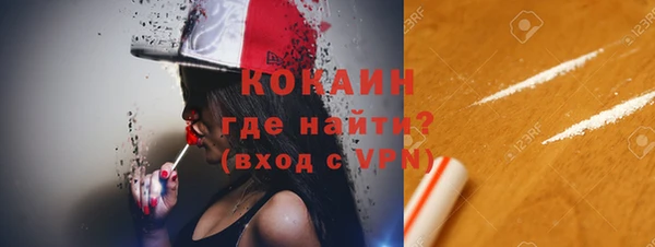 стафф Абдулино