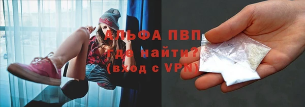 стафф Абдулино