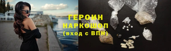 стафф Абдулино