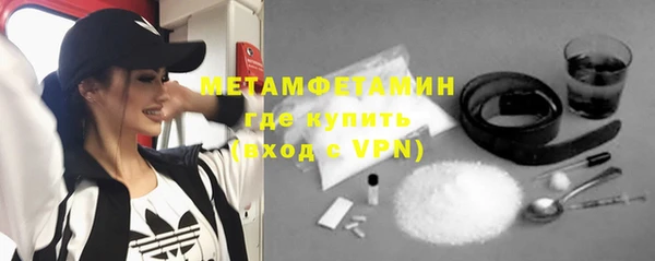 spice Абинск