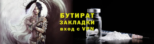 стафф Абдулино