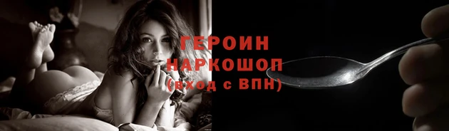 дживик Абаза