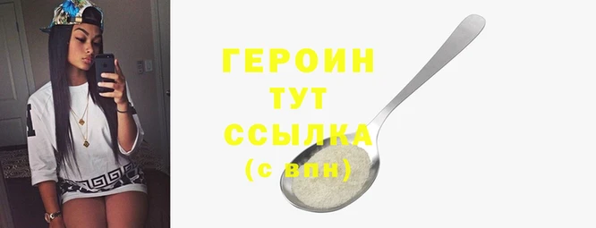 spice Абинск