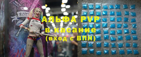 стафф Абдулино
