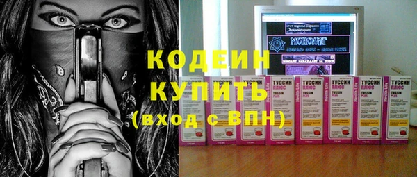 spice Абинск