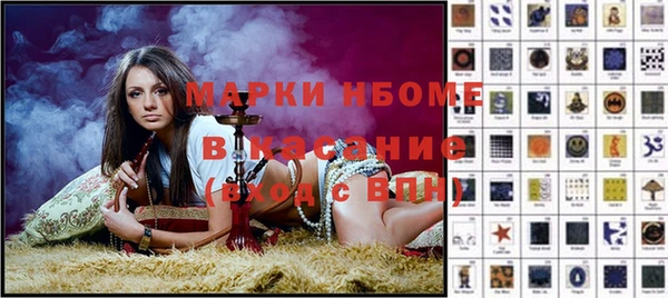 spice Абинск