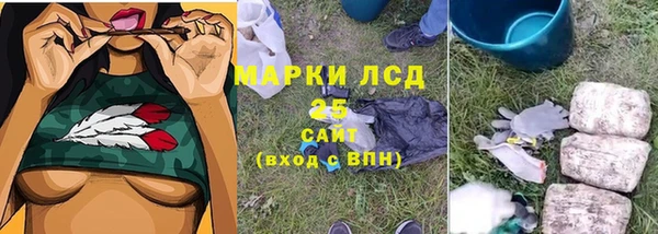 стафф Абдулино