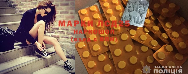 spice Абинск