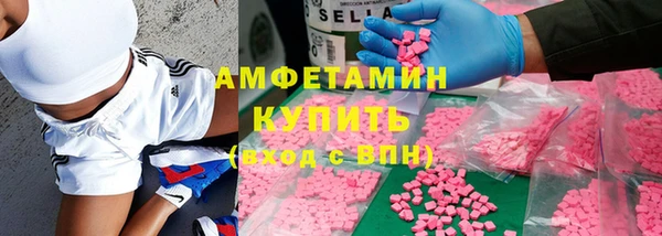 стафф Абдулино