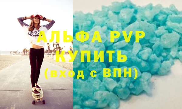 дживик Абаза