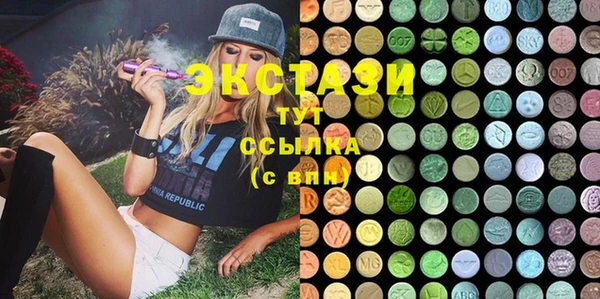 стафф Абдулино