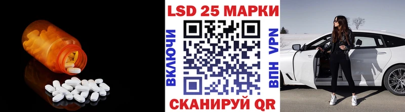 LSD-25 экстази кислота  сколько стоит  Касли 