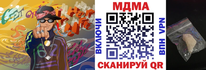 ссылка на мегу ссылка где продают наркотики Касли MDMA кристаллы