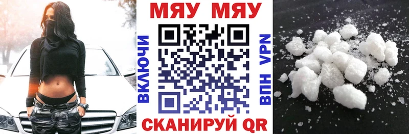 гидра Касли Мефедрон мяу мяу где найти
