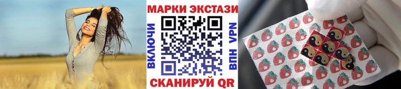 Марки N-bome 1500мкг  Касли 
