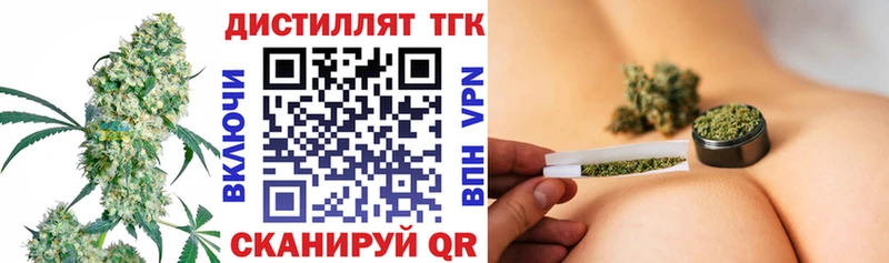 Дистиллят ТГК вейп с тгк  продажа наркотиков  Касли 